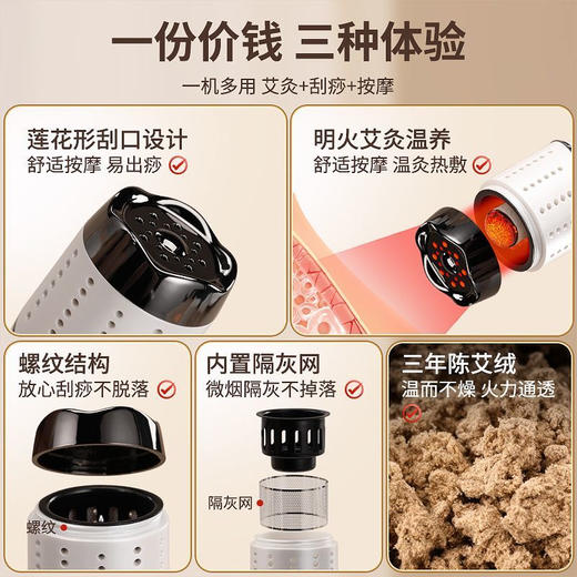 手持面部艾灸仪 商品图2