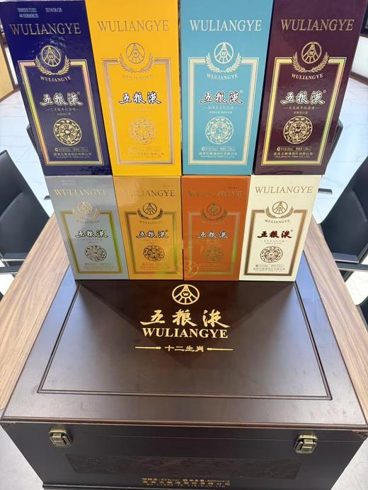 【收藏级】五粮液生肖酒 【鸡狗猪鼠牛虎兔龙蛇】500ml*9瓶套装 送实木收藏礼盒 浓香型 商品图6