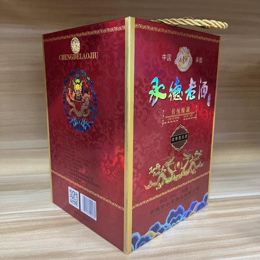 承德老酒二斤坛1000ml/坛 商品图0