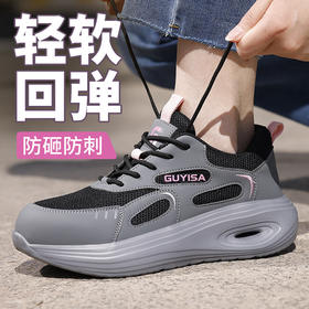 新款女四季透气劳保鞋防砸防刺穿轻便舒适安全鞋
