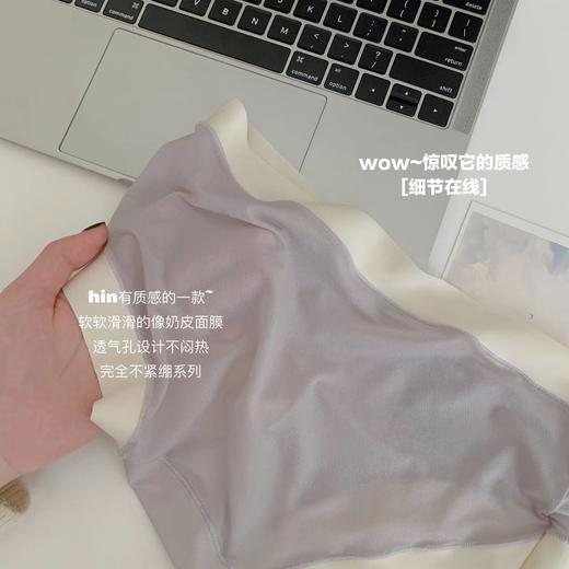 和舒适有个约会~4条组合装超薄面膜润肤裤裸感无痕面膜内裤女中腰高弹色简约三角裤少女薄 商品图3