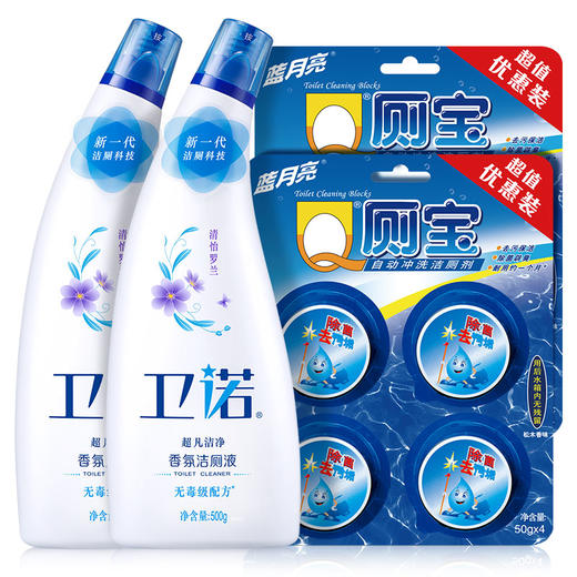80001094 【品牌直发】蓝月亮2瓶卫诺罗兰500g+Q厕宝50g*4*2 商品图0