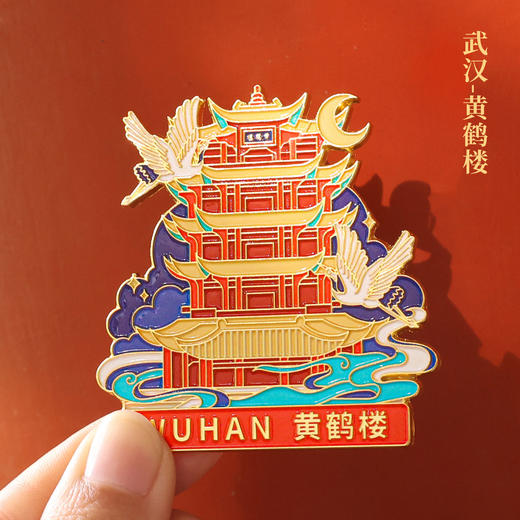 【你好城市金属浮雕冰箱贴】北京上海重庆武汉杭州磁吸贴旅游纪念品国潮文创纪念品热门景点 商品图2