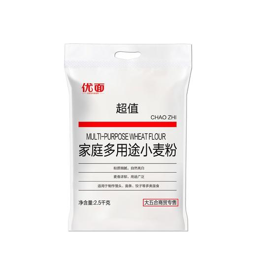 五合优面2.5kg家庭多用途小麦粉 商品图0