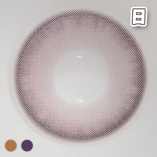 #魔法梦境 棕/紫 14.2mm8.5基弧【10片装】国产镜片 / 日抛 商品图3