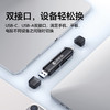 Ulanzi优篮子CR1三合一高速读卡器SD卡/TF卡闪传设备USB 3.1接口内存储卡读取typec即插即用兼容手机平板电脑 商品缩略图4