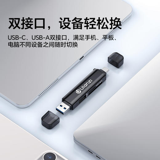 Ulanzi优篮子CR1三合一高速读卡器SD卡/TF卡闪传设备USB 3.1接口内存储卡读取typec即插即用兼容手机平板电脑 商品图4