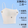 【商场同款】熳洁儿 带杯垫打底背心无痕长款吊带夏季百搭款25209101 商品缩略图3