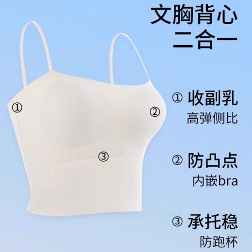 【商场同款】熳洁儿 带杯垫打底背心无痕长款吊带夏季百搭款25209101 商品图3