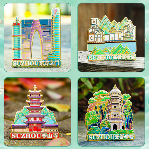 【城市浮雕金属冰箱贴】北京上海四川苏州杭州武汉文创冰箱贴磁贴中国城市旅游纪念礼品 商品图8