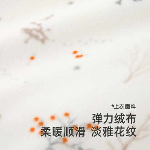 【商场同款】英氏女童套装秋冬加绒休闲百搭卫衣套装新款 商品图1