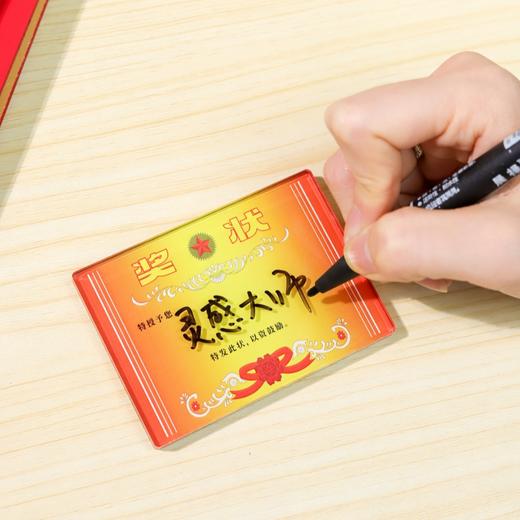 【可DIY奖状冰箱贴】木质&亚克力冰箱贴文创意升学毕业纪念礼物送同学 商品图2