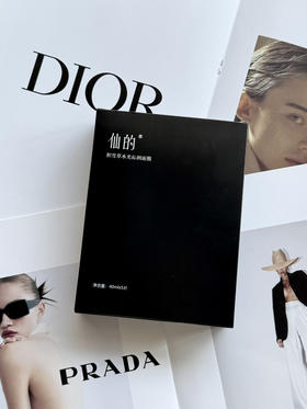 积雪草水光沁润面膜