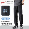 回力运动裤子男士夏季薄款束脚速干冰丝裤工装冲锋直筒休闲长裤男HL-520KY 商品缩略图2