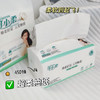 可小柔3层抽纸(150抽)3包 商品缩略图1
