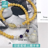 印度蜜蜡玉 扩香手链 蜜蜡玉 樱花玛瑙瓶坠 三圈手串 项链 商品缩略图1