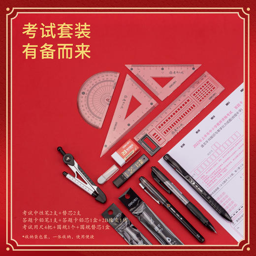 【得力考试文具套装】中高考考研事业编国考2b涂卡笔涂卡铅笔。ry 商品图1