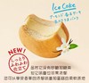 乐天蛋糕夹心冰淇淋（40g） 商品缩略图1