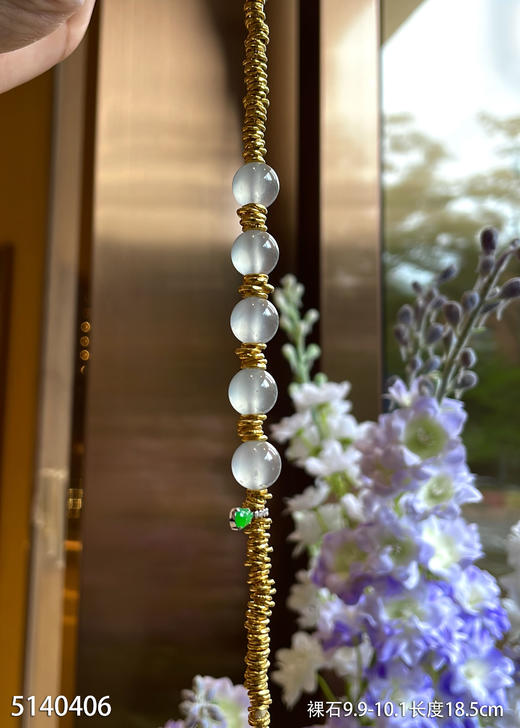 纯白玻璃种珠子➕盘缠黄金手串【5140406】具体价格微信咨询 商品图3