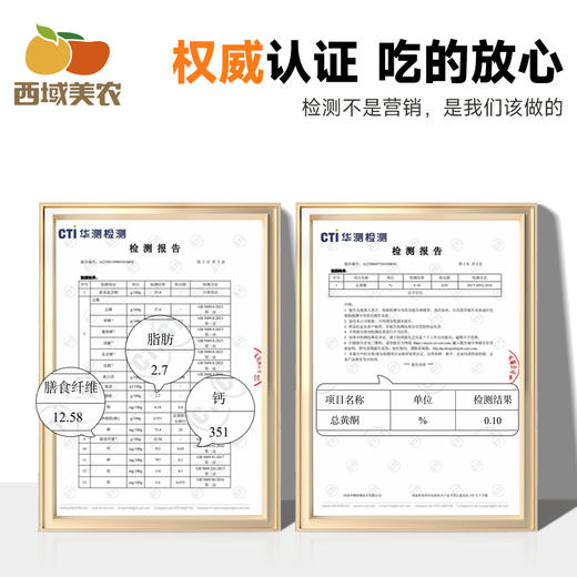 西域美农 颐枝蜜黄芪软蜜无花果干 柔软香甜 商品图8