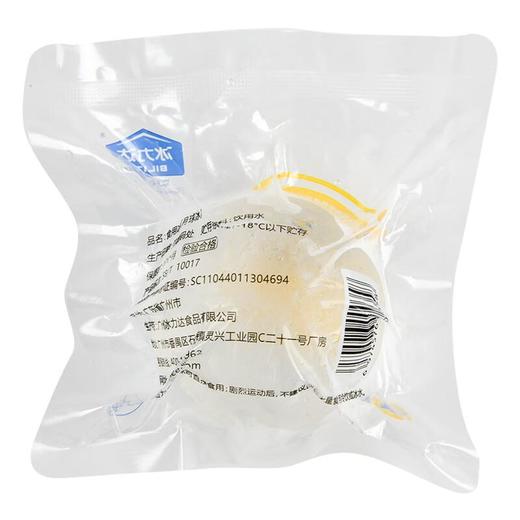 冰力达食用冰月球冰140g/份 商品图1