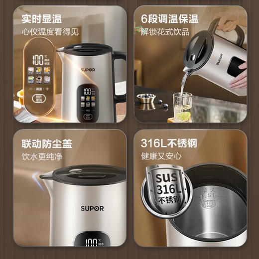 【限时特惠】苏泊尔电水壶1.5L-SW-15S02FQ【分仓直发，72小时发货，周末节假日不发货】 商品图5