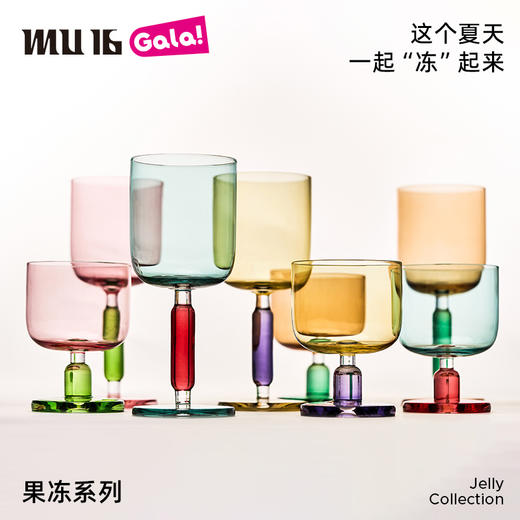 MU16 果冻系列-高杯专属颜色调配撞色设计透润手感 商品图7