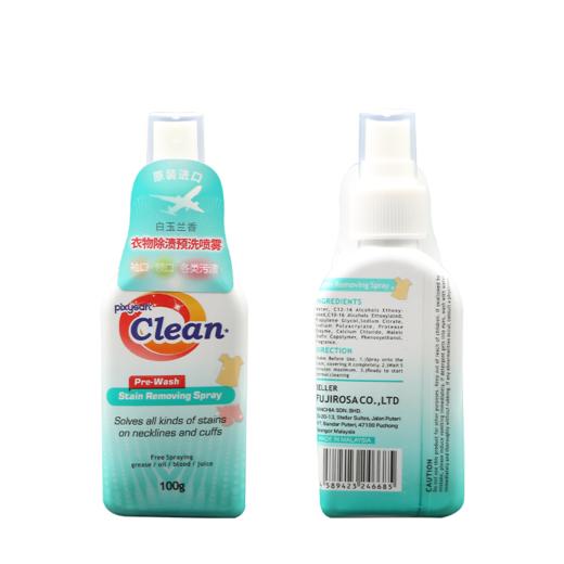 清仓特卖🔥【9.9抢马来西亚进口衣物预洗喷雾】比克希衣物预洗喷雾  洗前喷洒重点污渍处  低泡易漂洗无残留深入纤维内部 中性温和配方 不伤衣物不伤手 商品图5