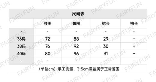 【特价】MIU-SK 迷你包臀裙 商品图1