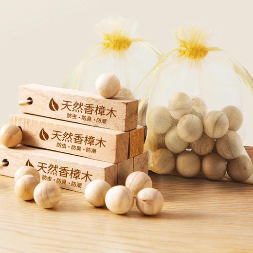 「9.9到手！五条香樟木+20个樟脑球」樟脑丸衣柜防霉防潮除味防虫防蛀香包室内居家日用天然香樟木条宿舍防蟑螂 商品图0