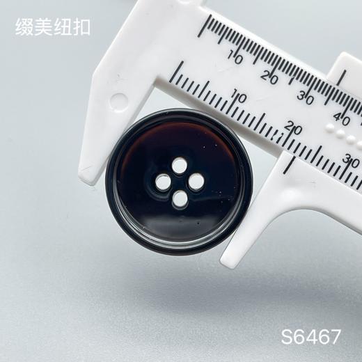 S6467(整包购买) 商品图4