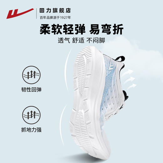 回力男鞋2025春季新款网面透气减震轻便运动鞋青少年休闲跑鞋男款WL(AB)-0791 商品图2