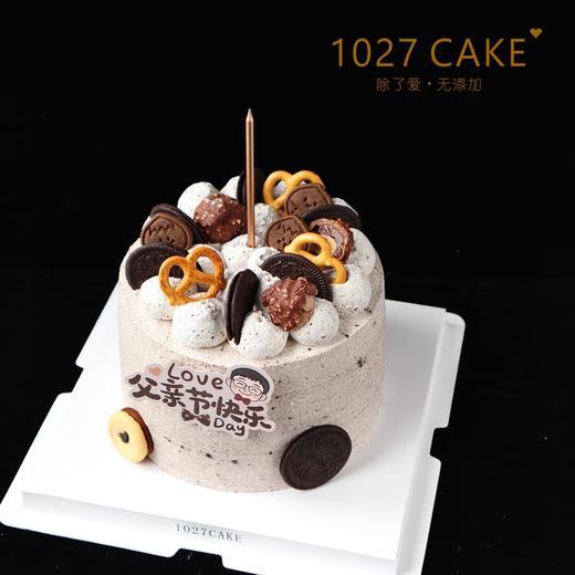 1027CAKE |  父亲节海盐奥利奥蛋糕（装饰随机） 商品图2