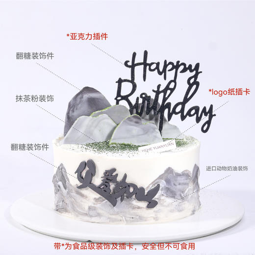 爸爸的爱 商品图1