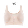 丁摩 100%桑蚕丝前扣文胸薄款无钢圈内衣胸罩TG02S205 商品缩略图6