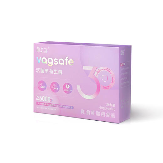 【分院领取】微态舒女性益生菌 商品图0