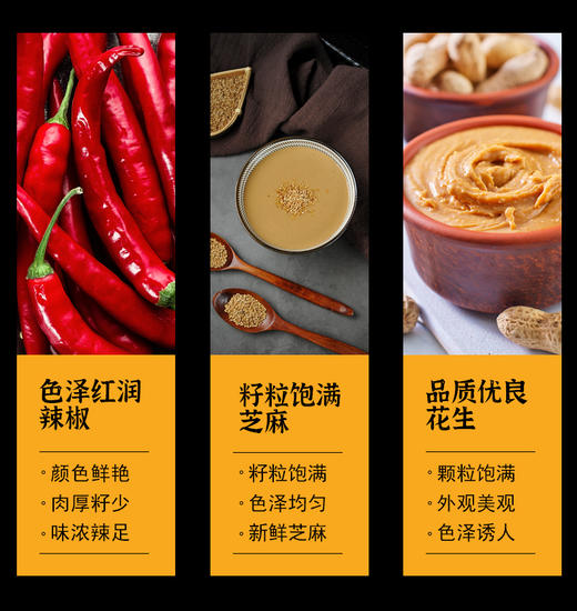 魔乐多魔芋膳食纤维素毛肚麻酱味 商品图5