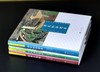 日本古典新注图读书系三种：《源氏物语图典》《枕草子图典》《竹取物语图典》，精装，16开，叶渭渠主编，上海文化出版社2018年一版一印，三册总定价：187.6元，售价：52元。 商品缩略图1
