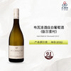 2022 Henri Boillot Meursault 布瓦洛酒庄（默尔索村）白葡萄酒 2022 商品缩略图0