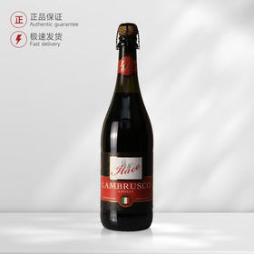 2022 意塔珂蓝布鲁斯科低泡红葡萄酒 Itaco Lambrusco