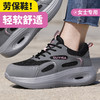 新款女四季透气劳保鞋防砸防刺穿轻便舒适安全鞋 商品缩略图9