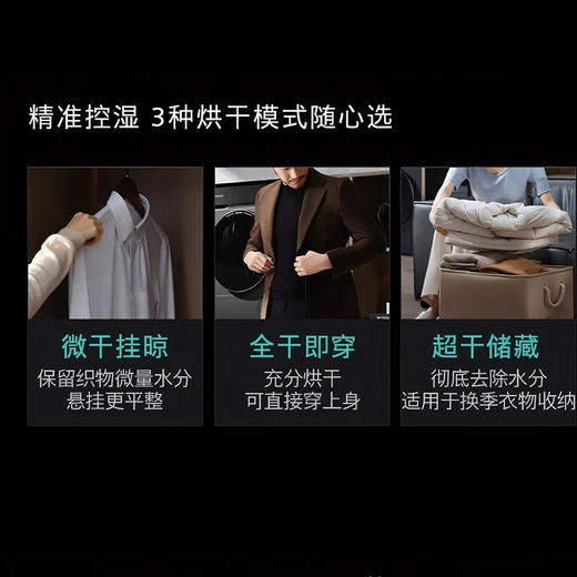 西门子小幸熨10公斤热泵烘干衣机滚筒WQ55K7U00W 30分钟即穿 微米级滤网 商品图4