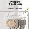【新款多功能折叠晾晒架】家用挂衣多夹子晾衣架 高端袜子内衣衣架 商品缩略图1
