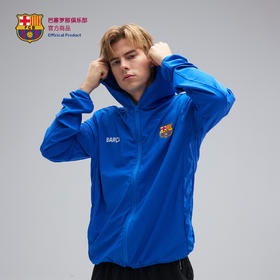 【官方正版】巴塞罗那俱乐部｜巴萨深蓝连帽皮肤衣夏季长袖运动防晒衣
