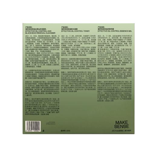 理然-控油3件套（150g+100g+50g)1992 商品图1