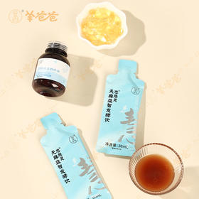  每天一碗生慧汤，心肾双调，坐得住了，记忆力强了，专注力够了，越学越上头