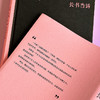 长书当诉 “戴安娜·阿西尔作品”系列；《暮色将尽》作者的成长之书 商品缩略图2