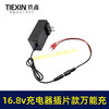 【货号08023】16.8V带过载保护16.8V/18V锂电池充电器万能充锂电扳手插片式充电器 商品缩略图2