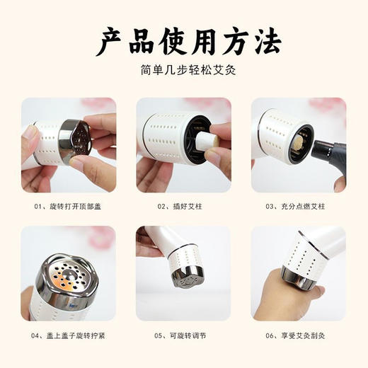 手持面部艾灸仪 商品图7