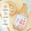【谦益】山楂元气饮300g  满满醪糟营养 自然果香 自然农法山楂，有机白糯米 商品缩略图2